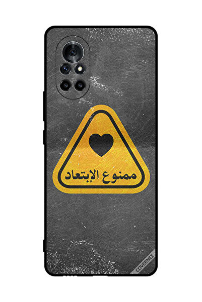 Covernex غطاء حماية لهاتف هواوي نوفا 8 - اقتباس عربي