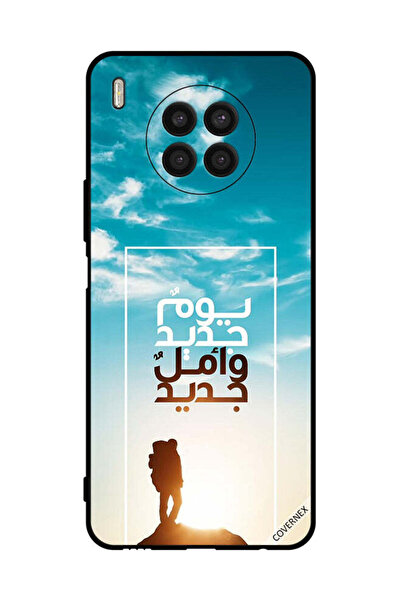 Covernex غطاء حماية لهاتف Honor 50 lite يوم جديد وأمل جديد باللغة العربية