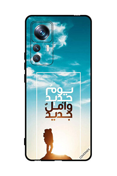 Covernex غطاء حماية لهاتف شاومي 12تي برو يوم جديد أمل جديد باللغة العربية