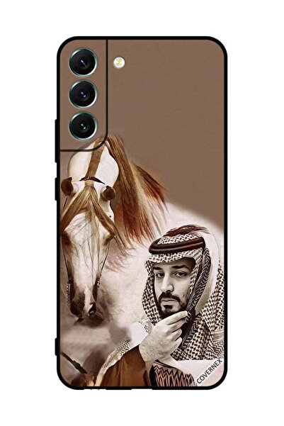 Covernex غطاء حماية لهاتف سامسونج S22+ 5G محمد بن سلمان أمام حصان