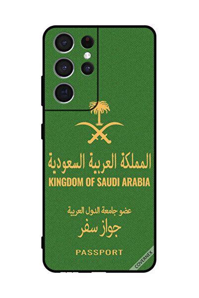 Covernex غطاء حماية لهاتف سامسونج S21 ألترا 5G جواز سفر المملكة العربية السعودية