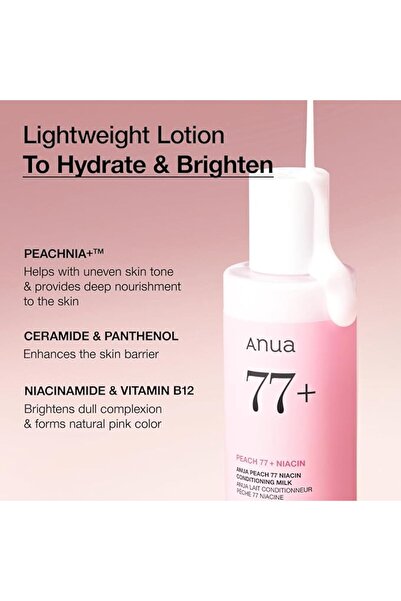 ANUA PEACH 77% NIACIN CONDITIONING MILK 150ml