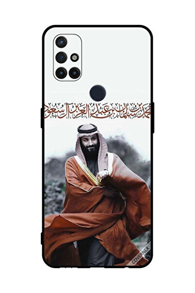 Covernex غطاء حماية لهاتف ون بلس نورد N10 5G محمد بن سلمان بن عبد العزيز
