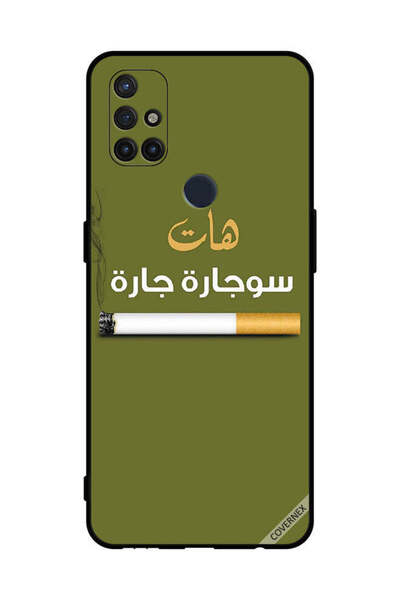 Covernex غطاء حماية لهاتف OnePlus Nord N10 5G Sujarrah