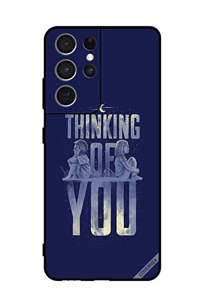 Covernex غطاء حماية لهاتف سامسونج S21 ألترا 5G "أفكر فيك"