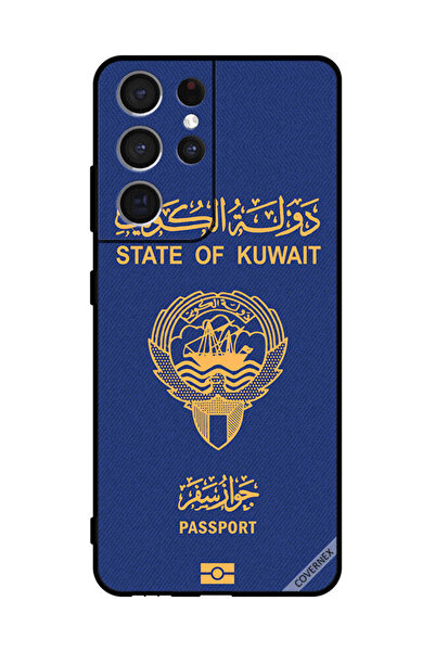 Covernex غطاء حماية لهاتف سامسونج S21 ألترا 5G جواز سفر الكويت