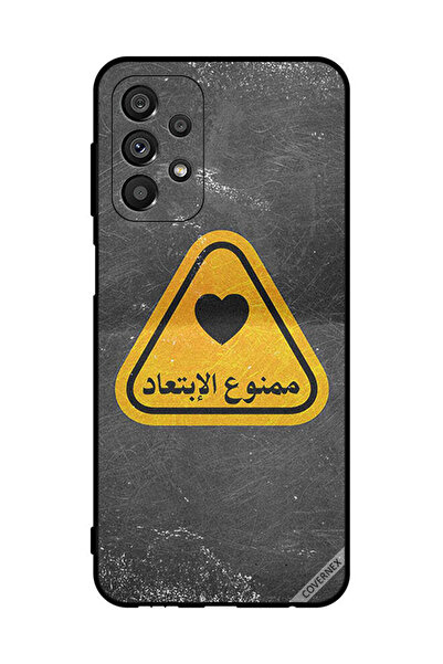 Covernex غطاء حماية لهاتف سامسونج جالاكسي A23 5G - اقتباس عربي