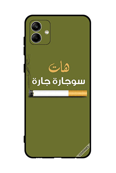 Covernex غطاء حماية لهاتف سامسونج جالاكسي A04 4G Sujarrah