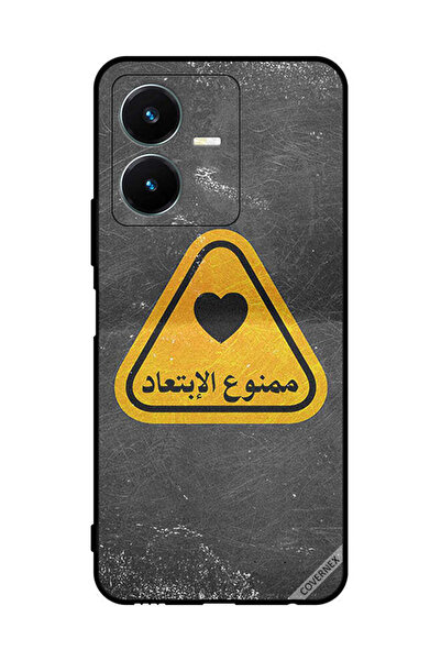 Covernex غطاء حماية لهاتف فيفو Y22 - اقتباس باللغة العربية