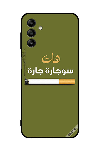 Covernex غطاء حماية لهاتف سامسونج جالاكسي A04s - Sujarrah