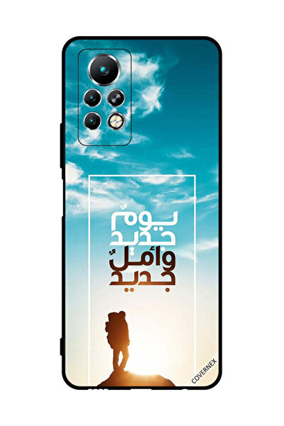 Covernex غطاء حماية لهاتف انفينيكس نوت 11 برو يوم جديد وأمل جديد باللغة العربية