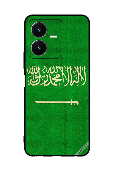 Covernex غطاء حماية لهاتف فيفو Y22 - علم المملكة العربية السعودية - عتيق