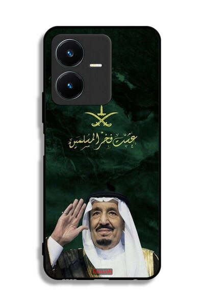 Tolwak غطاء حماية لهاتف فيفو Y22s الملك سلمان فخر المسلمين