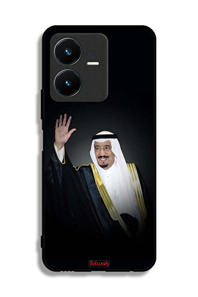 Tolwak غطاء حماية لهاتف فيفو Y22 - الملك سلمان