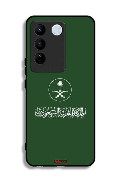 Tolwak غطاء حماية لهاتف Vivo V27 - تصميم فن متجه لعلامة المملكة العربية السعودية