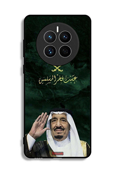 Tolwak غطاء حماية لهاتف هواوي ميت 50 إي الملك سلمان فخر المسلمين