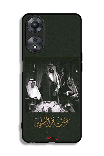 Tolwak غطاء حماية لهاتف Oppo A58 5G الملك سلمان والملك عبد العزيز ومحمد فخر ا...