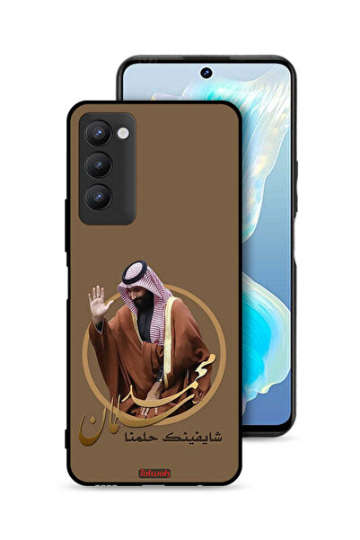 Tolwak غطاء حماية لهاتف تكنو كامون 18 - تصميم محمد بن سلمان