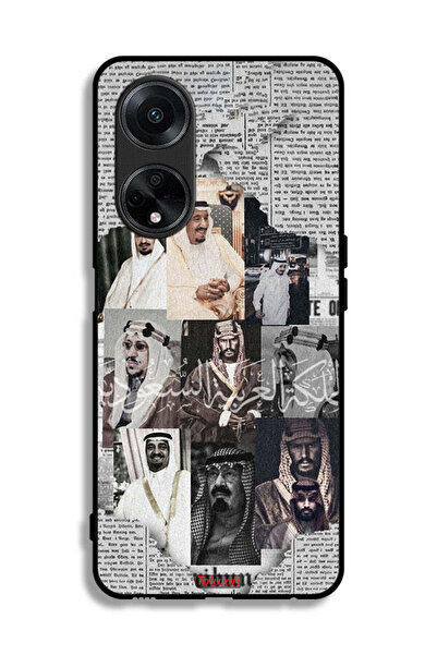 Tolwak غطاء حماية لهاتف Oppo A98 5G ملوك السعودية في جريدة الأخبار