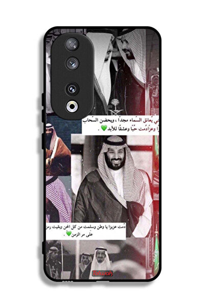 Tolwak غطاء حماية لهاتف Honor 90 الملك سلمان ومحمد