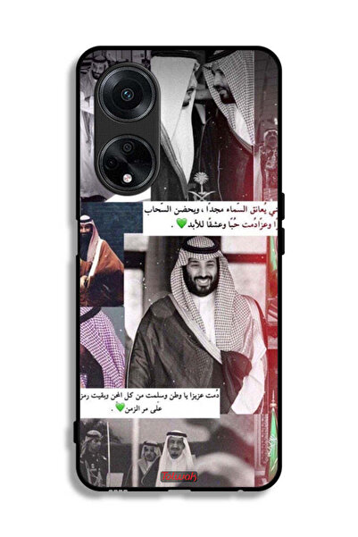 Tolwak غطاء حماية لهاتف Oppo A1 5G الملك سلمان ومحمد