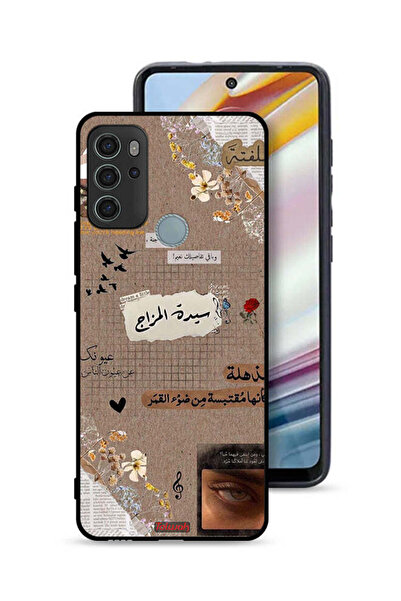 Tolwak غطاء حماية لهاتف موتورولا موتو جي 60 إس - اقتباسات عربية - حلم صغير