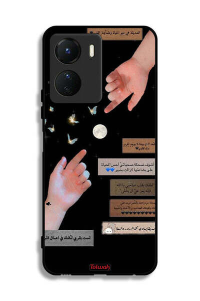 Tolwak Vivo Y16 Protective Case Cover Arabic Quotes And Touching Hands