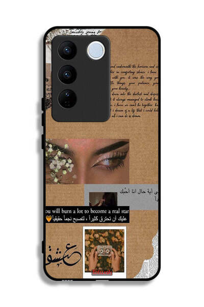 Tolwak جراب حماية فيفو V27 - اقتباس عربي - ستحرق الكثير لتصبح نجمًا حقيقيًا