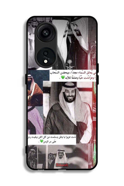 Tolwak غطاء حماية لهاتف أوبو رينو 8T 5G الملك سلمان ومحمد