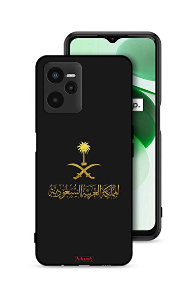 Tolwak غطاء حماية لهاتف Realme C35 - علامة المملكة العربية السعودية