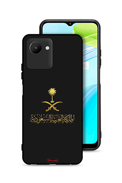 Tolwak غطاء حماية لهاتف Realme C30s علامة المملكة العربية السعودية