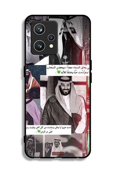 Tolwak غطاء حماية لهاتف ريلمي 9 برو بلس الملك سلمان ومحمد