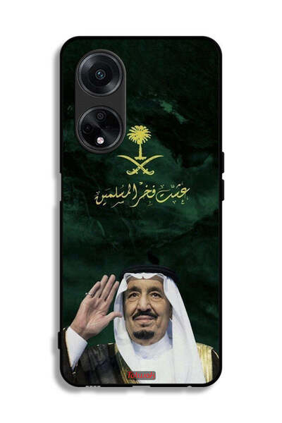 Tolwak غطاء حماية لهاتف Oppo F23 5G الملك سلمان فخر المسلمين