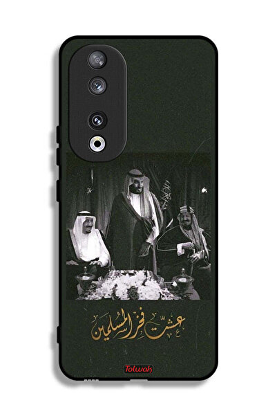 Tolwak غطاء حماية لهاتف Honor 90 الملك سلمان والملك عبد العزيز ومحمد فخر المس...