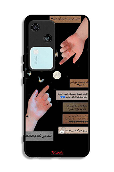 Tolwak غطاء حماية لهاتف فيفو V30 5G بعبارات عربية وأيدي ملامسة