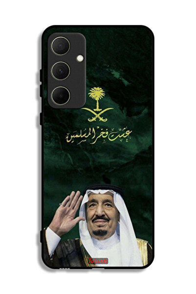 Tolwak غطاء حماية لهاتف سامسونج جالاكسي A35 5G الملك سلمان فخر المسلمين