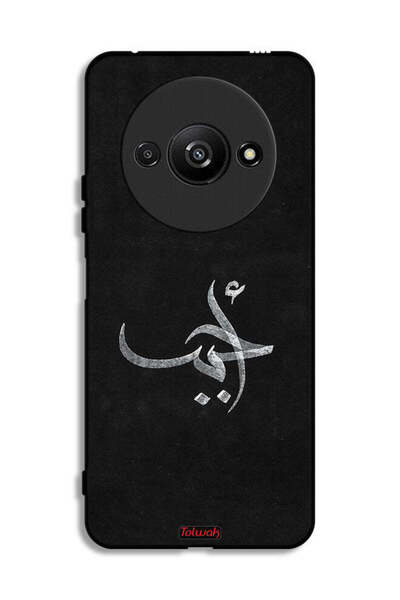 Tolwak غطاء حماية لهاتف شاومي ريدمي A3 4G - Ahabab