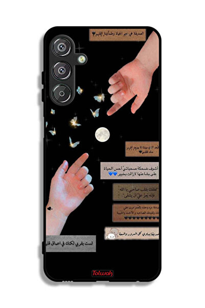 Tolwak Samsung Galaxy M15 5G Protective Case Cover Arabic Quotes And Touching...