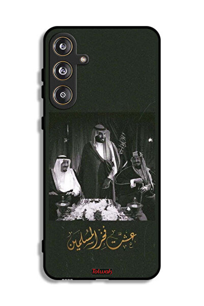 Tolwak غطاء حماية لهاتف سامسونج جالكسي M55 5G فخر الملك سلمان والملك عبد العز...