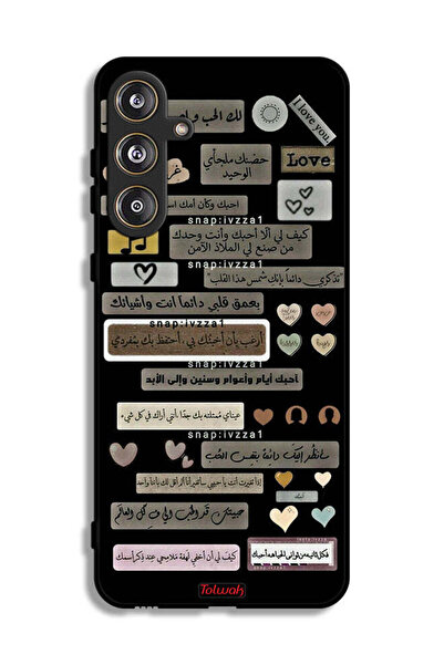 Tolwak غطاء حماية لهاتف سامسونج جالاكسي M55 5G بعبارات عربية