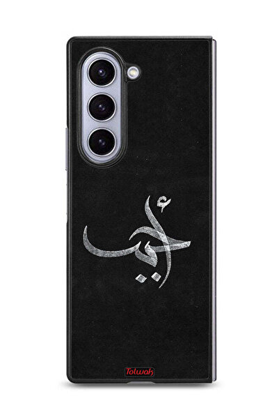 Tolwak غطاء حماية لهاتف سامسونج جالاكسي زد فولد 6 - أهاباب