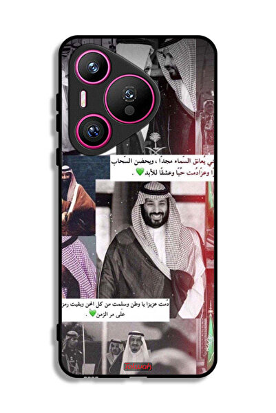 Tolwak غطاء حماية هواوي بيورا 70 الملك سلمان ومحمد