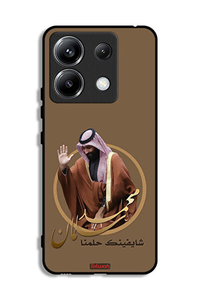 Tolwak غطاء حماية لهاتف شاومي ريدمي نوت 13 برو 5G، رسم محمد بن سلمان
