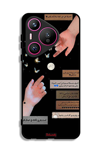 Tolwak غطاء حماية لهاتف هواوي بيورا 70 بعبارات عربية وأيدي ملامسة