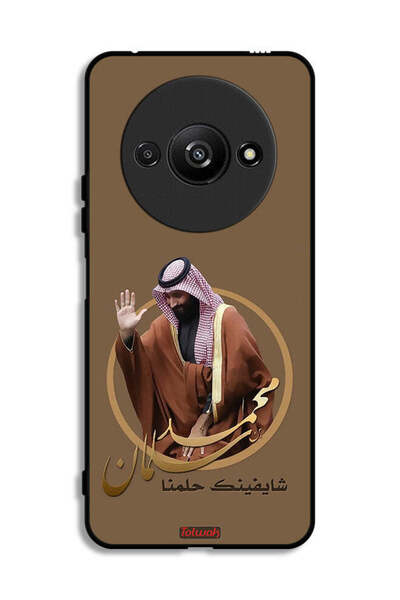 Tolwak Xiaomi Redmi A3 4G Protective Case Cover Muhammad Bin Salman Art
