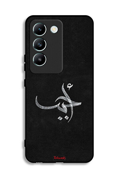 Tolwak غطاء حماية لهاتف فيفو V30 لايت 4G احباب