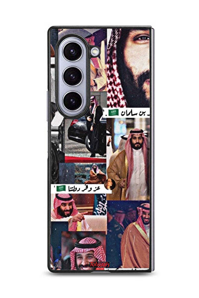 Tolwak غطاء حماية لهاتف سامسونج جالاكسي زد فولد 6 بتصميم محمد بن سلمان العتيق