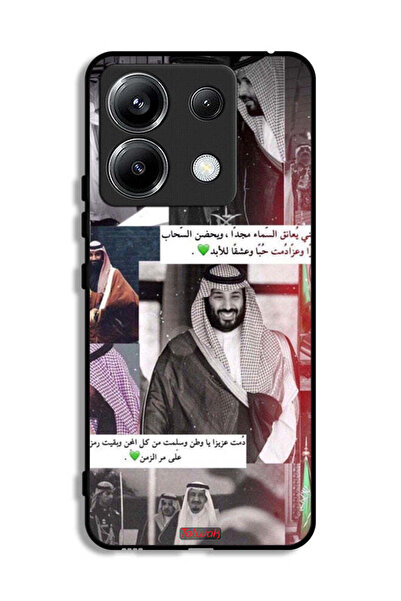 Tolwak غطاء حماية شاومي بوكو X6 5G الملك سلمان ومحمد