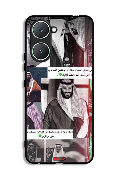 Tolwak غطاء حماية لهاتف فيفو Y03 4G الملك سلمان ومحمد