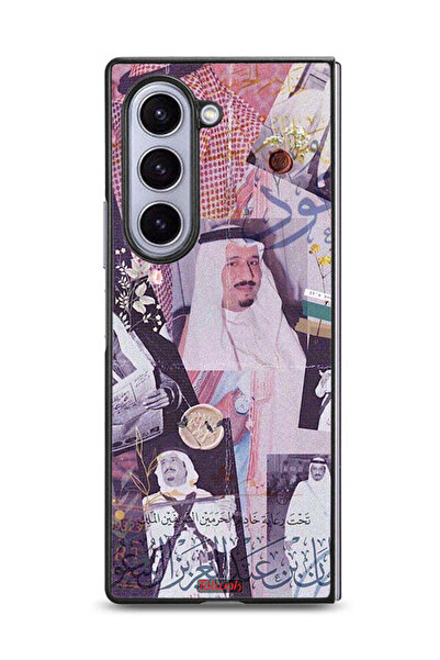Tolwak غطاء حماية لهاتف سامسونج جالاكسي زد فولد 6 - صور قديمة للملك سلمان